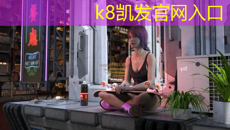 k8凯发官网入口：瑜伽垫怎么样选择