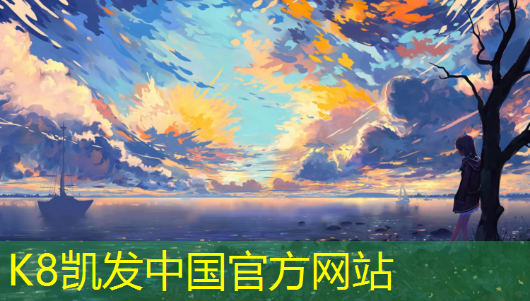 K8凯发：跑步机开关灯不亮怎么回事