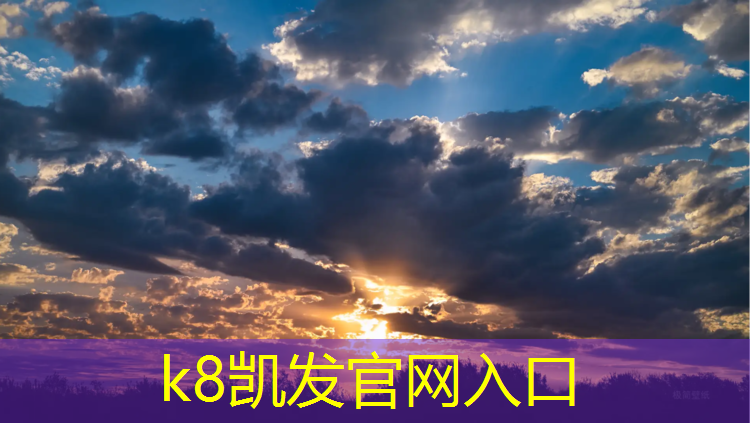 k8凯发官网入口：帕梅拉用瑜伽垫还是健身垫