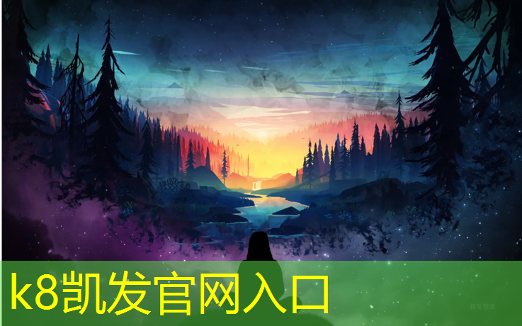 k8凯发官网入口：专业网球网怎么安装_