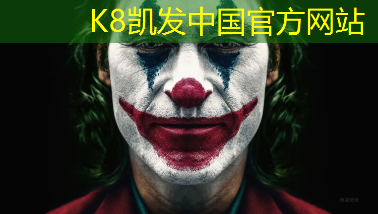 K8凯发天生赢家一触即发：跆拳道电子护具感应分布图