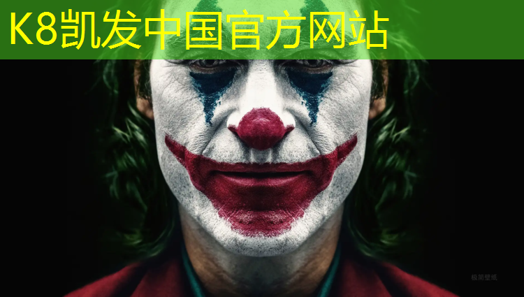 k8凯发官网入口：济宁塑胶跑道颗粒胶水