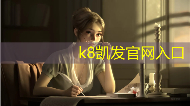k8凯发官网入口：双流校园塑胶跑道