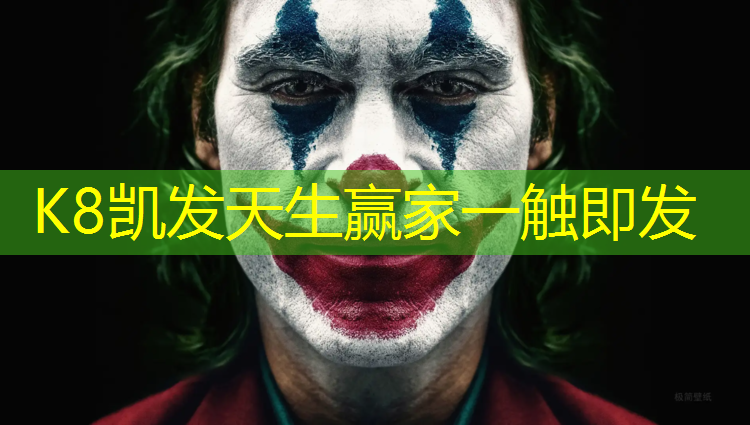 K8凯发天生赢家一触即发：哑铃卡通可爱