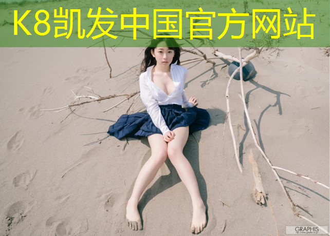 K8凯发：跆拳道头部护具的安装