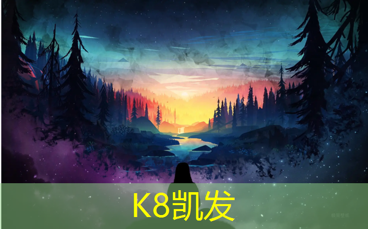 K8凯发天生赢家一触即发：赣州球场塑胶跑道