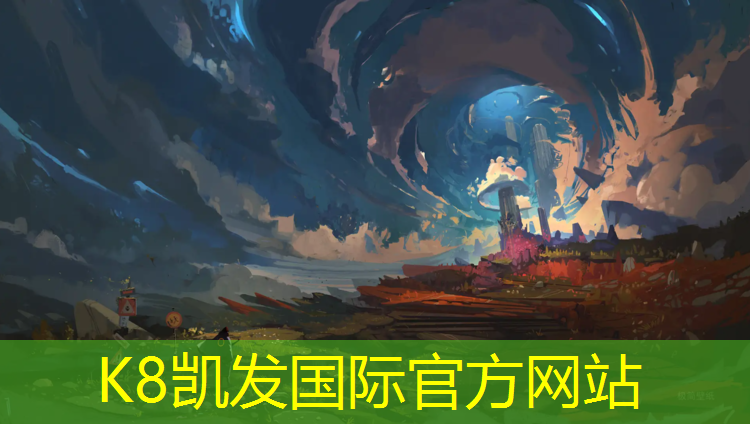 K8凯发：公园塑胶跑道施工价格