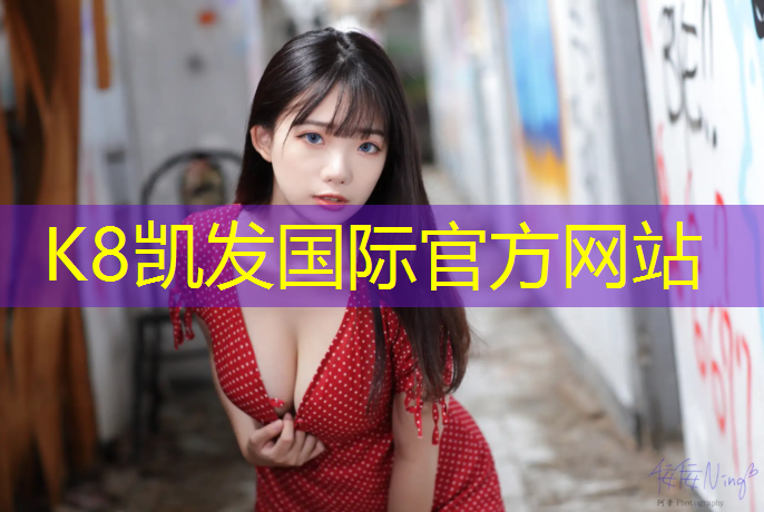 K8凯发：体操垫怎么练肌肉