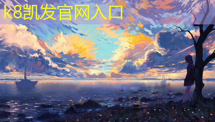 K8凯发：体操垫训练下肢疼痛