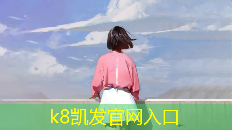 K8凯发天生赢家一触即发：秦皇岛学校塑胶跑道