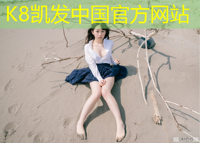K8凯发天生赢家一触即发：男子打网球网红是谁啊