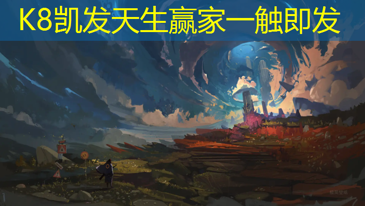 K8凯发天生赢家一触即发：体操垫练习篮球