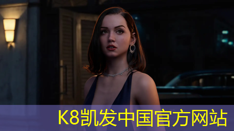 K8凯发国际官方网站：东丽预制塑胶跑道