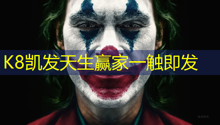 K8凯发天生赢家一触即发：使用体操垫的注意事项
