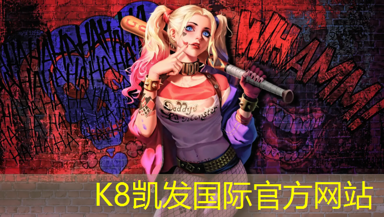 k8凯发官网入口：体操球表演冠军