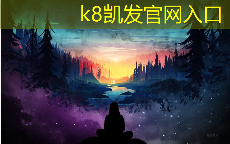 k8凯发官网入口：小体操垫五种用法试题