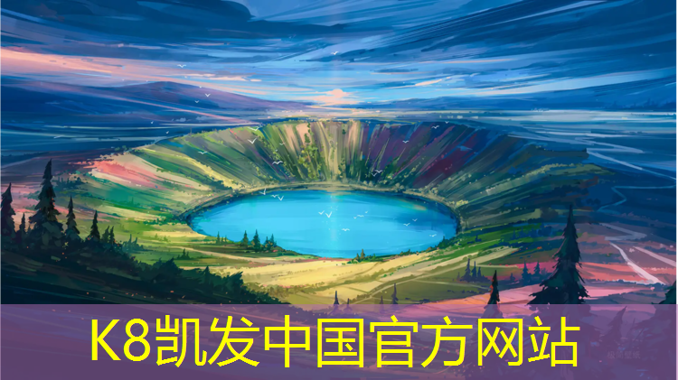K8凯发：扬州翻新塑胶跑道地面