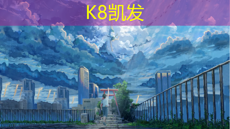 k8凯发官网入口：网球网线多少磅