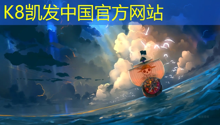 K8凯发中国官方网站：太谷做塑胶跑道