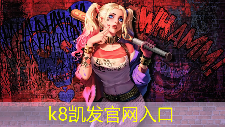 K8凯发天生赢家一触即发：塑胶跑道夜光专用颗粒