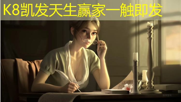 K8凯发天生赢家一触即发：融水塑胶跑道价格
