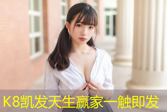 K8凯发：跆拳道护具的护头帘怎么安
