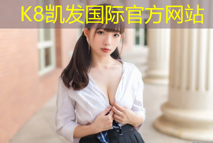 K8凯发国际官方网站：室内骑车器械健身有哪些