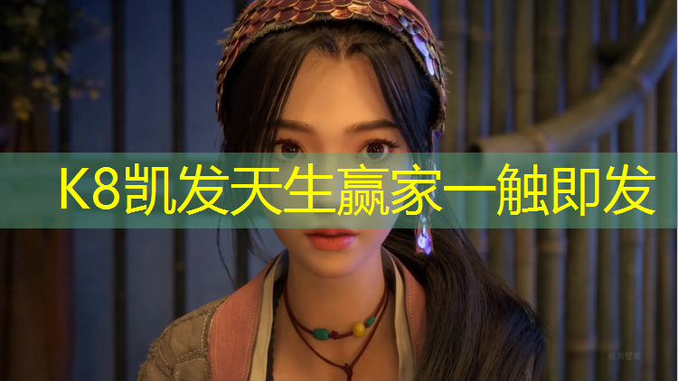 K8凯发天生赢家一触即发：环保出彩：如何在塑胶跑道材料拌合中选择环保产品？