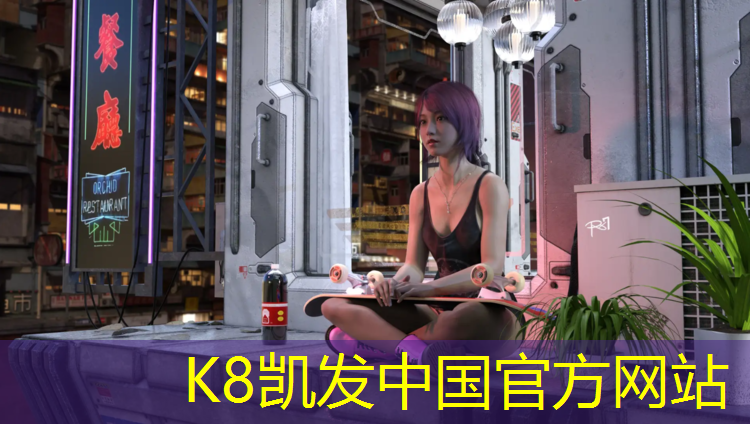 K8凯发中国官方网站：在室内健身的女生性格怎么样