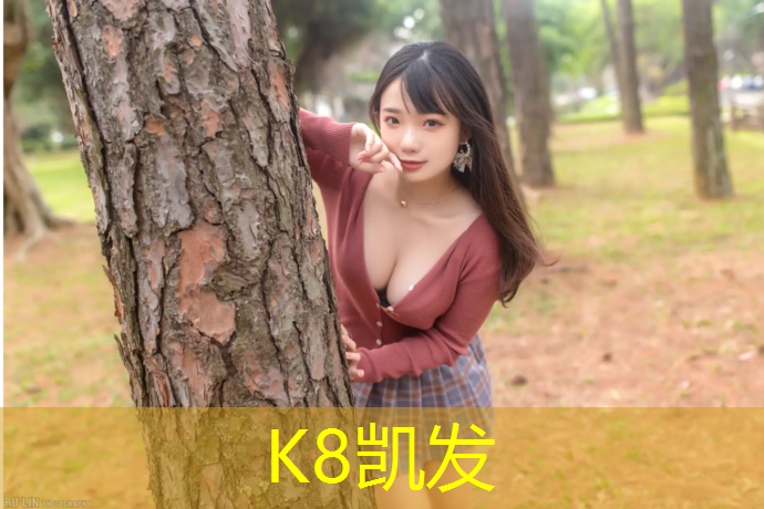 K8凯发中国官方网站：损坏学校乒乓球台如何处理