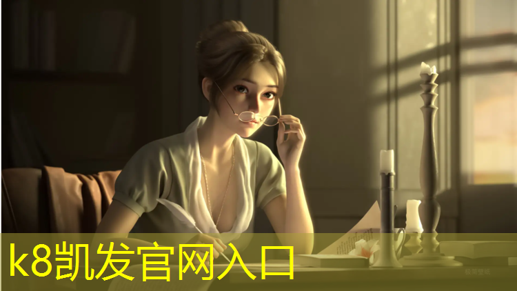 K8凯发天生赢家一触即发：一个人怎么玩网球网球