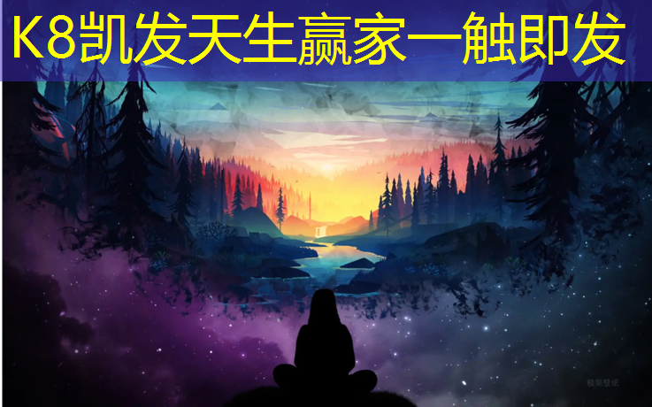 K8凯发中国官方网站：临海塑胶跑道采购