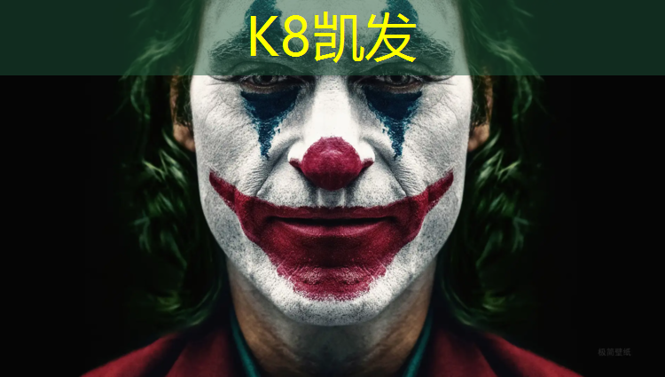 K8凯发天生赢家一触即发：体操垫海绵哪种好一点的