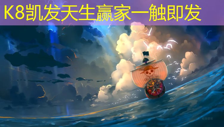 k8凯发官网入口：云南小区塑胶跑道造价高吗_
