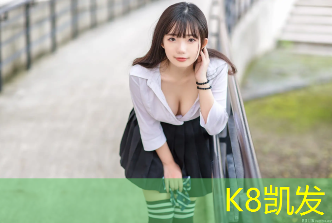 K8凯发中国官方网站：体育用品充气体操垫