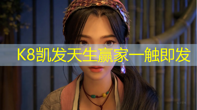K8凯发中国官方网站：徐州体育塑胶跑道价格表