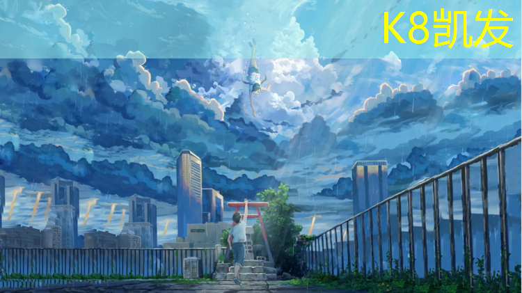 K8凯发：塑胶跑道变白色