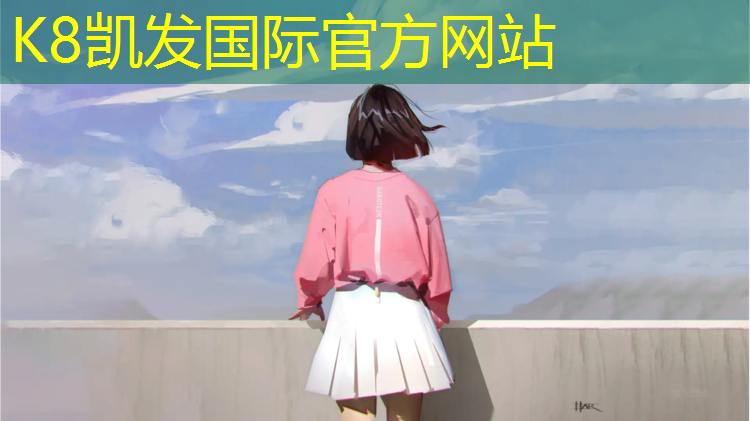 k8凯发官网入口：西宁塑胶跑道检测