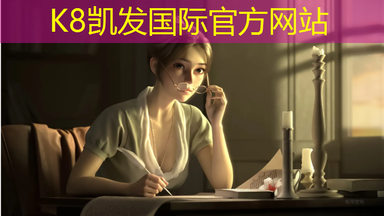 K8凯发国际官方网站：老年人躲在体操垫里面睡觉