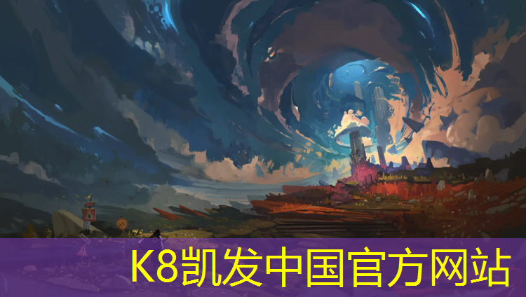 k8凯发官网入口：艺术体操球操游戏