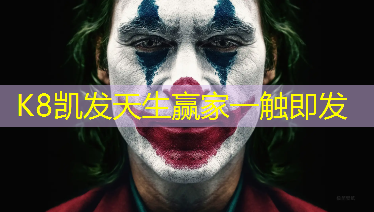 K8凯发：透气塑胶跑道施工企业