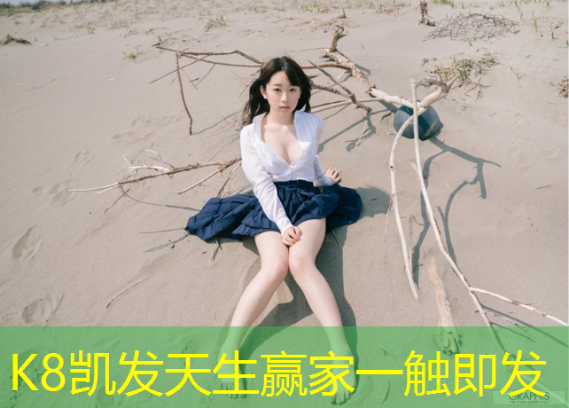 K8凯发天生赢家一触即发：塑胶跑道沟盖板安装