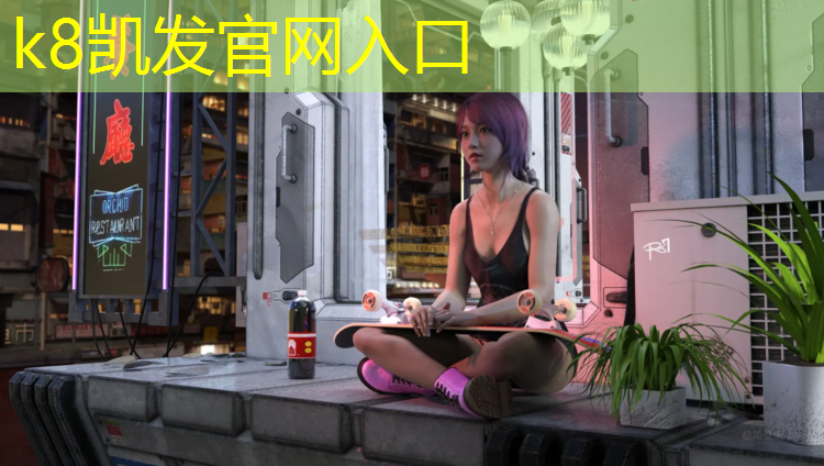 K8凯发：鞋子上粘上塑胶跑道