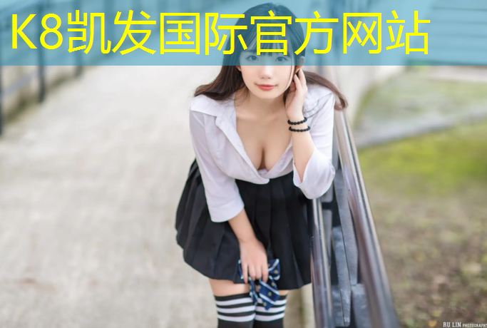 K8凯发国际官方网站：河源塑胶跑道商家