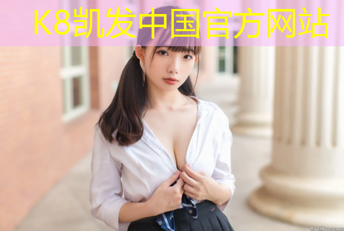 K8凯发天生赢家一触即发：塑胶跑道材料革新，为运动员提供卓越体验