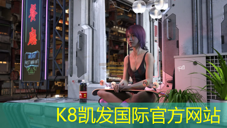 K8凯发天生赢家一触即发：预制型透气塑胶跑道