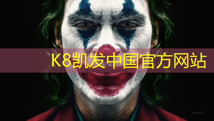 k8凯发官网入口：世博园塑胶跑道在哪_