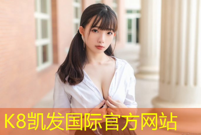 K8凯发：银川复合型塑胶跑道定制