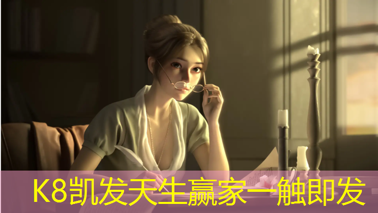 K8凯发：塑胶跑道国家质保多久
